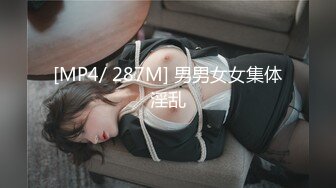 高颜值人妖跟男人互相口活