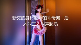 长相好仙的美女主播，美甲手指自慰扣穴，身材一级棒