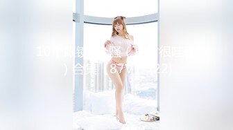 [MP4]STP28557 【蜜桃笑笑】4个18岁小女孩全裸聊天小穴一个个掰开 ！一群小骚逼，淫贱大场面&nbsp;&nbsp;互相舔穴 视觉盛宴必看！ VIP0600