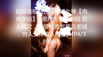 STP26901 超甜美少女！说话嗲嗲卡哇伊内衣！白嫩美乳&nbsp;&nbsp;内裤脱到膝盖看穴&nbsp;&nbsp;坐在地上双指扣入 呻吟水声哗哗