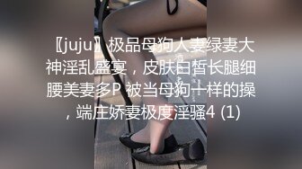 蜜桃臀女神【不骚不要钱】无敌肥臀~粉嫩鲍鱼~【32V】 (30)