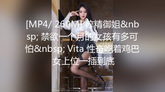 宾馆开房看着窗外操着女友