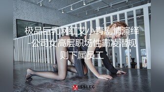 身材嬌小可愛妹子很久沒開播了,小茓保養依舊粉嘟嘟的