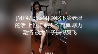 [MP4/ 1006M] 监控破解年轻小伙在家里干白白嫩嫩的美女老婆