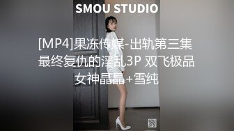 干骚老婆第二弹