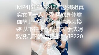 蜜桃传媒PMC168强欲姐姐破处亲弟-张宇芯