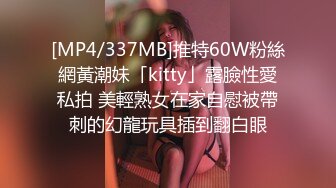 [MP4]STP29511 168CM妖艳小骚货！全身抹精油乳交！大奶油光程亮，69姿势深喉，后入撞击猛操，浪叫呻吟不断 VIP0600