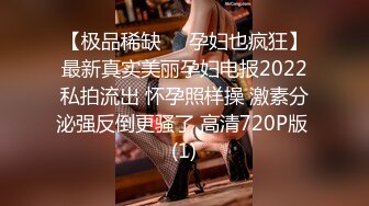 冠希传媒GX-004沈樵回归爆乳熟女惨遭色魔拖入巷口强奸一夜