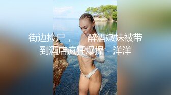 极品韩国女团小姐姐【TAERI】最新喷血骚气诱惑写真 户外露出