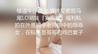 [MP4]深夜激情168CM美乳兼职妹 摸臀扣穴调情很享受 镜头前深喉口交 主动骑乘抽插打桩机猛操