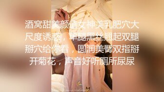 -探花柒哥高端约外围 花了几千块玩到了吴某帆嫖过的外围女 插到她下面出白浆