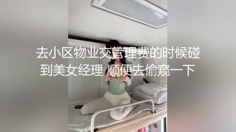 《百度云泄密》被闺蜜曝光的美女空姐下班后的淫乱私生活