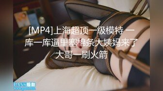 [MP4/ 501M] 嫩穴美少女蜜桃臀骑乘位 特写视角舔粉穴 浴室被扣穴狂喷尿 双人洗澡揉胸极度诱惑