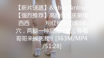 长开了晋升爆乳身材尤物女神▌安安老师 ▌蒂法COS第七天堂性感老板娘 幻龙肉棒速插嫩穴喷尿