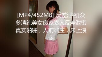 《最新顶流资源》高人气PANS女神小姐姐【圆圆+小宁+思思+果汁】私拍露奶露逼绳艺小宁的阴毛无敌摄影师对白是亮点 思思