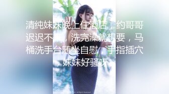 小伙和新交的女朋友露脸啪啪做爱深喉怼嘴，互玩69卖力口交女上无套啪啪站立口交射在胸上道具自慰小穴