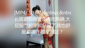 [MP4/205MB]2024-10-2安防精品外表高冷的小母狗最终没逃过被黄毛草内射逼里