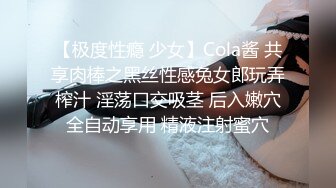 -入会粉丝团专属91露脸反差女神网红【小蓝】的性福生活 特骚身材又好