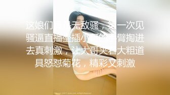 全景无隔断厕所偷窥美女嘘嘘