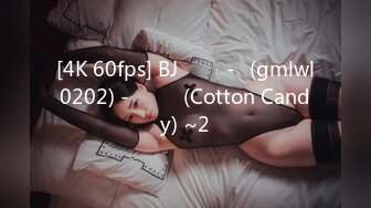 [4K 60fps] BJ 바비앙-♥(gmlwl0202) - 솜사탕 (Cotton Candy) ~2