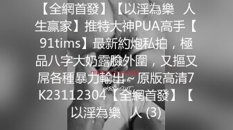 【新片速遞 】 《监控偸拍✅真实泄密》棚户改造区简陋住宅改为专用炮房~颜值还可以的小姐姐连续快餐服务~老中青来者不拒~加钱可无套[1730M/MP4/05:29:18]