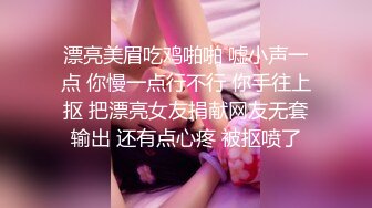 ✿小母狗萝莉✿Twitter萝莉〖一颗白兔糖〗超可爱清纯嫩妹裸舞抽插一摸小穴穴就流水水来个哥哥帮我舔干净好吗？