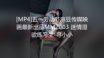 [MP4/ 1.32G] 娇小年轻女友和猥琐头套男啪啪做爱，卫生间花样调教，无套爆菊花