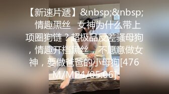 ✿学院风萌妹✿清新小可爱〖TopSweetBaby〗超反差眼镜娘学妹 JK制服表面看起来很乖巧可爱 少女胴体让人流口水