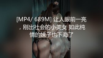 ✨白嫩女高学妹✨清纯诱惑完美结合 翘起小屁屁迎接大肉棒进入，你以为的女神背地里其实是个