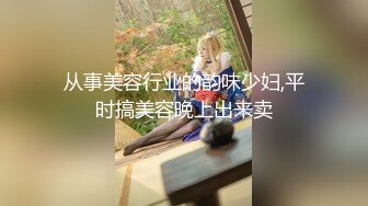 MKY-NC-006.夏晴子.夏日夜总会.与侄子的淫欲夜宵.麻豆映画传媒