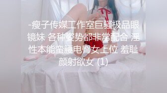 淫娃御姐 窈窕身材170cm大长腿车模女神 淑怡 平面模特的沦陷 下 在姐姐眼皮下和姐夫偷情超爽刺激