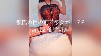 核弹来袭【萝莉少御姐我多有】一场3位小妹被操，最后双插，被几个大鸡巴围攻，白嫩玉体遭了老罪 (1)