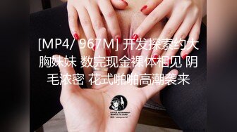 [MP4/ 644M] 眼镜妹子，苗条身材贫乳，给年轻小哥哥打飞机交，女上位无套抽送，体外射精