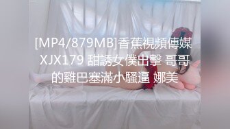 《精品福利分享》抖音快手推特等全网同名极品网红嫩妹Naimi奶咪快乐性福的新娘极品馒头嫩逼戴肛塞同框反差裸舞