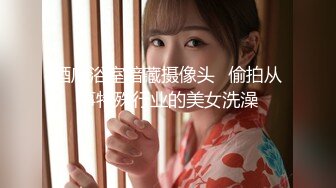 钟糍粑，后入20岁在校女学生