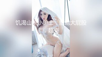 【最新练宫房性爱女神】推特性爱大师『姐夫JFgege』最新第一视角啪啪 爆操极品巨乳白虎女神 (2)