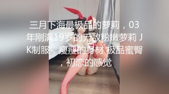 空姐女友吃完糖丸以后发情，后入美背长发空姐