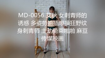 国产麻豆AV 皇家华人 天美传媒 TM0001 跟不爱穿内裤的女友同居的第一天 罗瑾萱