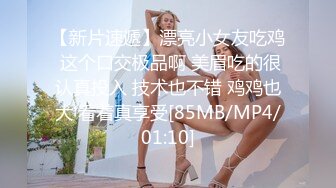 〖便器女神❤️母狗调教〗“求求爸爸操母狗” 女神为了求操甘愿被抽耳光打屁股，玩到一半两个小萝莉 情不自禁的吻在了一起 (3)