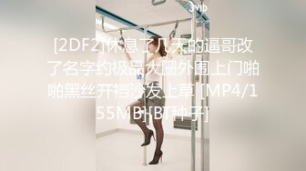 重磅稀缺资源，万人在线求购OF知名写真社collec付费解锁福利，美模如云全是顶尖级嫩模，外拍全裸道具紫薇 (16)