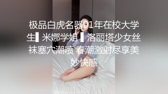 《台湾情侣泄密》极品粉嫩的白虎B少妇??被男友干到翻白眼