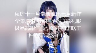 在家操小女友 叫爸爸 自家妹子 虽然长的一般 但可以放心的无套输出 没几下就操出了白浆