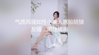 【极品媚黑绿帽淫妻】淫妻熟妇『Yseyo』奶大臀肥腰细 和大屌黑人激情乱操互动 直接操喷水 (3)