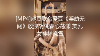 ❤️御姐人妻❤️优雅气质尤物人妻〖青芒果〗偷偷进入房间操骚女，配合很默契，AV棒初体验饥渴性感少妇极度淫骚