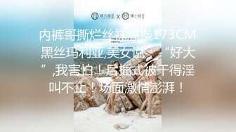 和00后肥臀酒后开房