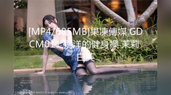 [MP4/ 540M] 饥渴小少妇露脸黑丝红色小吊带，黑丝内裤，第一视角露脸自慰插穴，白浆流出