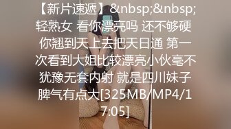 168CM漂亮小姐姐，苗条大长腿，跪地猛插小嘴，金手指扣穴，搞的好想要，后入撞击深入，美女舒服了