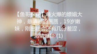 顶级外围女神的侧脸美极了，和照片一样美，这么漂亮的妹子，穿上黑丝干，狠狠地抽插