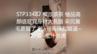 黑客破解家庭网络摄像头年轻夫妻在沙发上玩六九做爱貌似搞得很爽