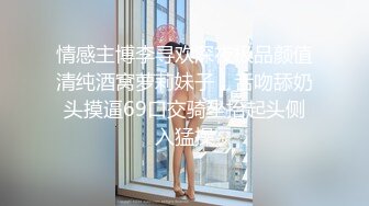 STP23437 【搞站街女】寒冷冬天街头&nbsp;&nbsp;小姐姐站街营业&nbsp;&nbsp;挑中大长腿骚货 大胸骚穴 近景特写暴插水声不断